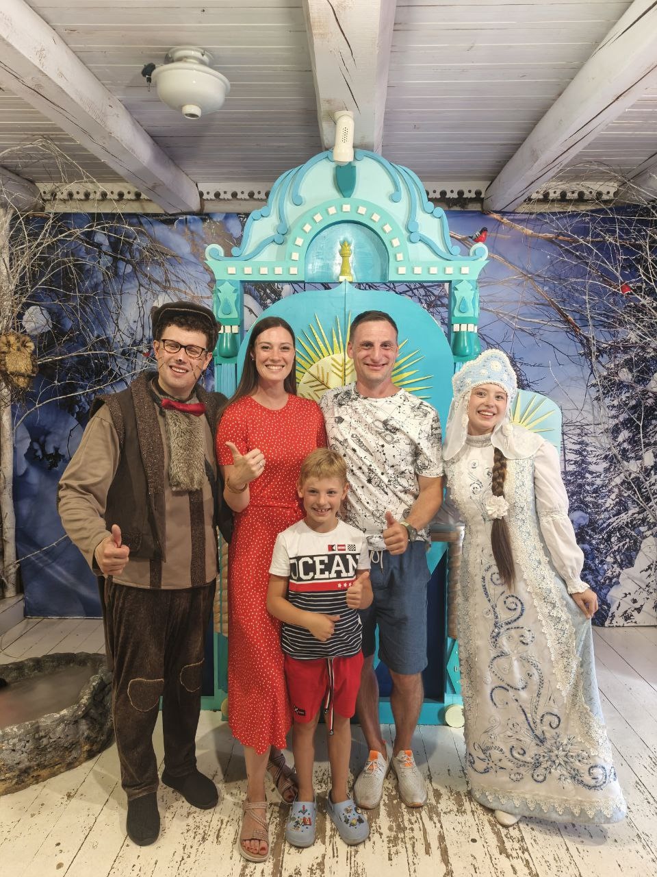 Хорошее место